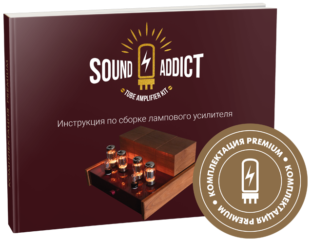 ламповый усилитель Premium SoundAddict инструкция